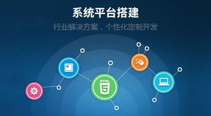 通州软件开发公司 具有丰富的软件开发经验和技能(软件开发公司定制科技) 软件开发