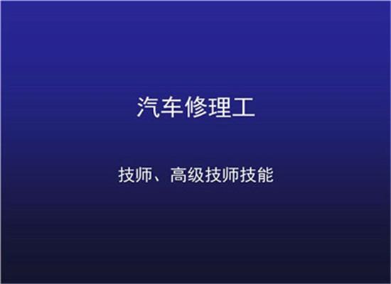 石林免费发布标牌制作信息的网站有哪些?(培训维修回收加盟法律咨询) 排名链接