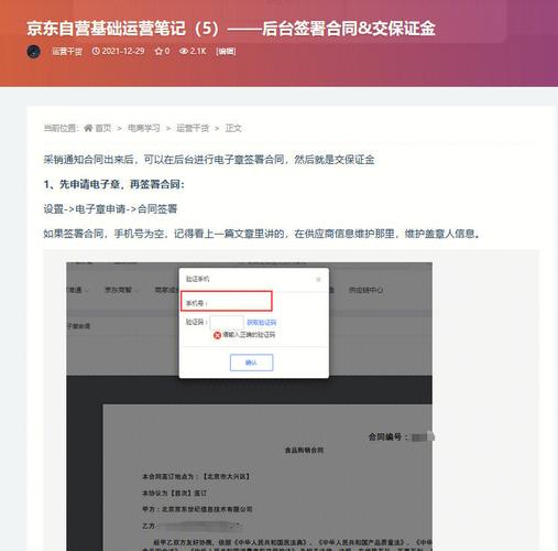 上线“满月”！新疆保证金单证电子化线上业务完成超千万元(保证金海关业务单证电子化) 排名链接