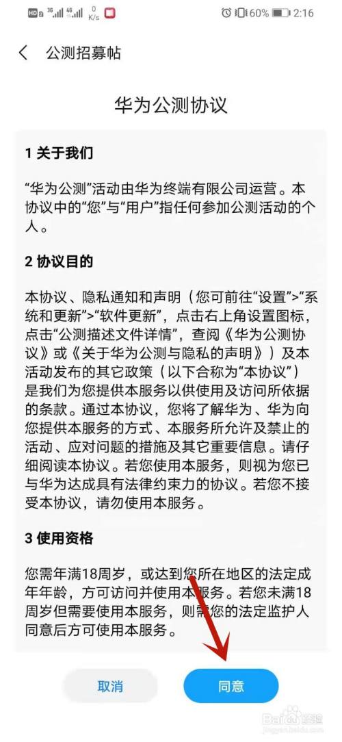 项目文件详解(文件鸿蒙资源开发陈说) 99链接平台