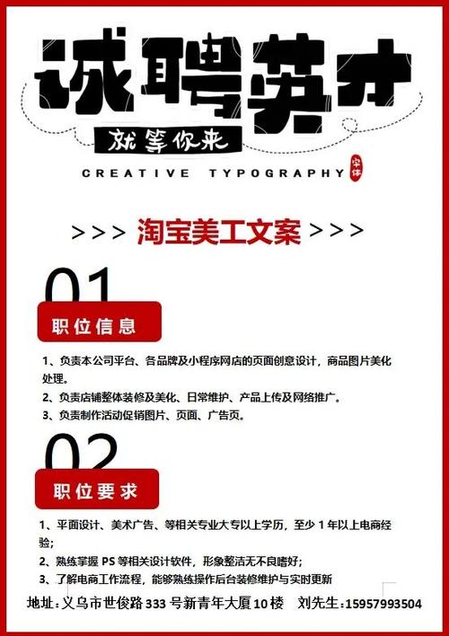 山东新农商软件科技有限公司招聘公众号文案及美工(齐鲁公众文案美工粉丝) 排名链接