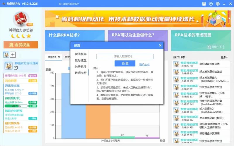 阿里云RPA（机器人流程自动化）干货系列之三：阿里云RPA介绍(阿里机器人开发流程值守) 99链接平台