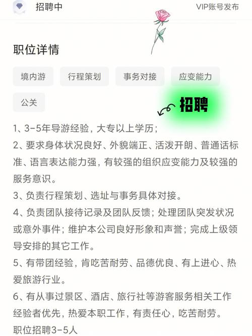 民生就业丨城北街道线上招聘会⑳(工作福利岗位薪资招聘) 99链接平台