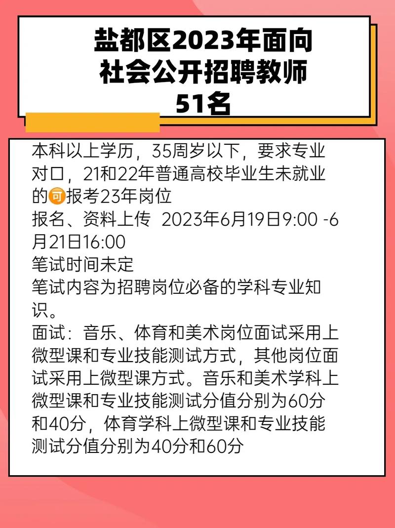 智能制造专场招聘会进行中～(以上学历岗位招聘相关专业本科) 软件开发