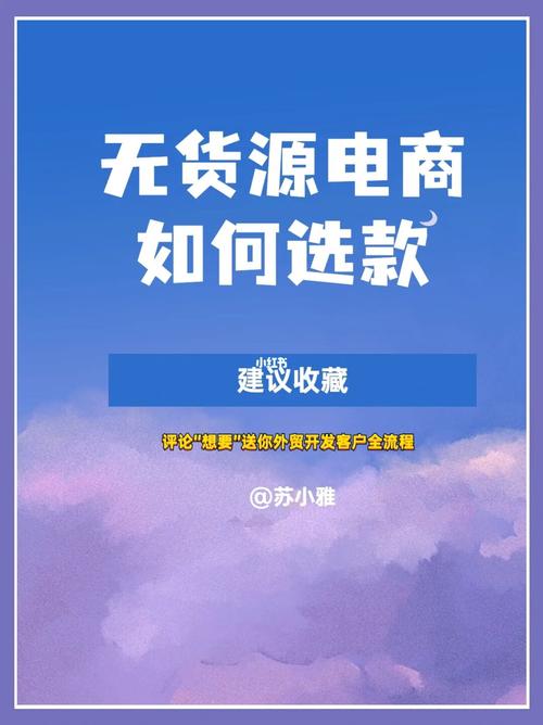 值得做电商卖家收藏(货源批发提供阿里巴巴平台) 99链接平台