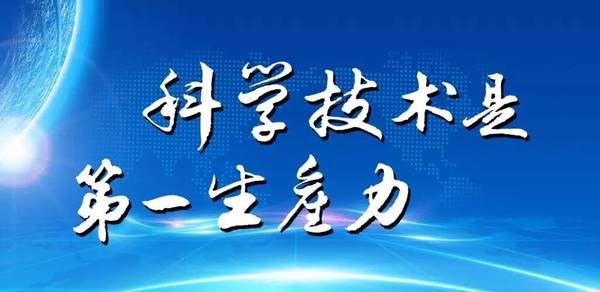 沉默许久(自己的科技公司技术都是) 排名链接