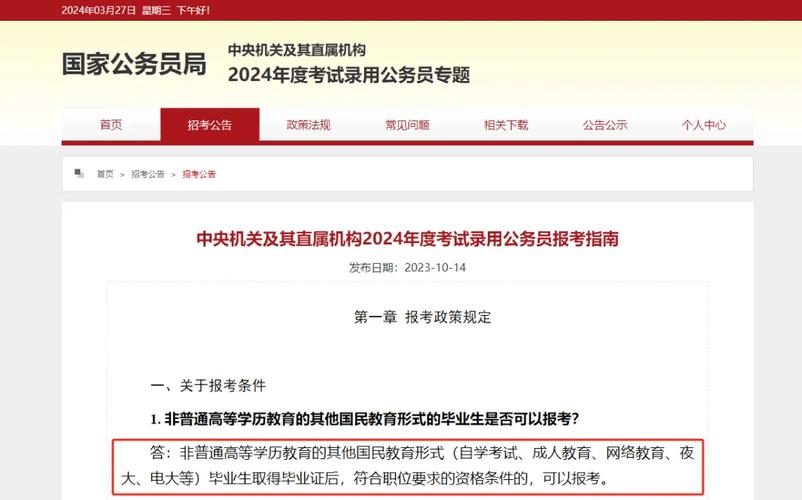 阜新考生注意啦！省内高校相继发布招生简章(专业考生录取高考我省) 排名链接