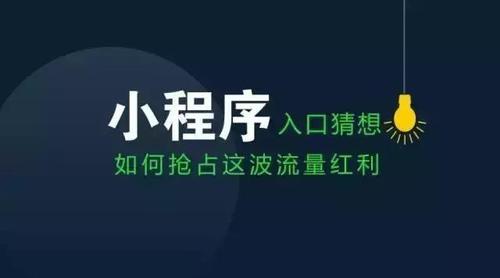 提高洗车收入的秘诀：利用小程序源码开拓新商机(洗车程序源码店主业务) 排名链接