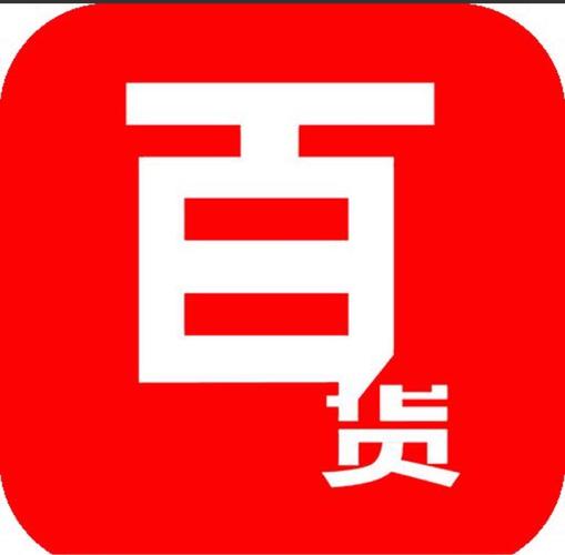 【广东】惠州市无限爱意电子商务有限公司发布虚假广告被罚(处罚质量罚款爱意商务有限公司) 软件优化