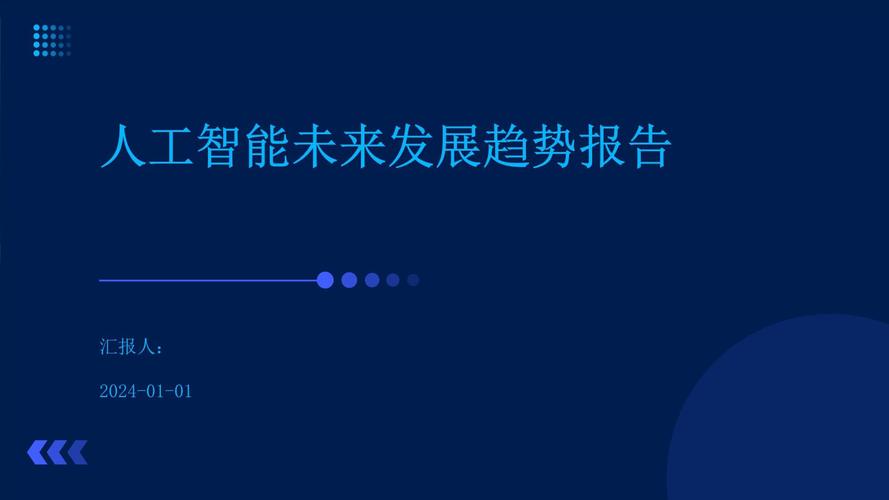 莲都携手百度！这个人工智能项目落地碧湖新城开启试生产(微软人工智能新城标注试生产) 99链接平台