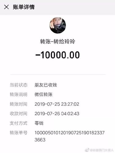 工作微信账号权属的判断(账号中印刘某公司财产) 99链接平台