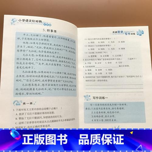 目标分解与本地化改造——民族地区使用统编初中语文教材写作专题教学实施建议(写作学生专题教师引导学生) 99链接平台