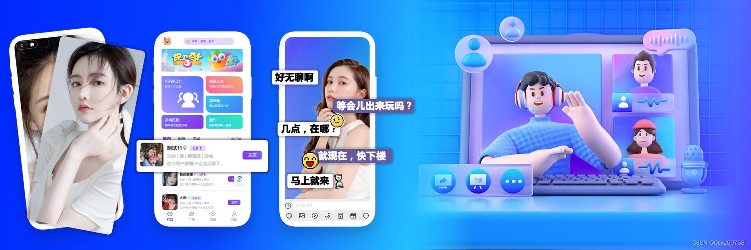 开发交友app需要多少钱(开发交友价钱软件设计) 排名链接