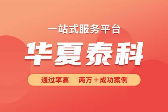 黄陂·新发现｜湖北省信息技术应用创新公共服务平台发布(信息技术攀升创生服务平台创新) 软件开发