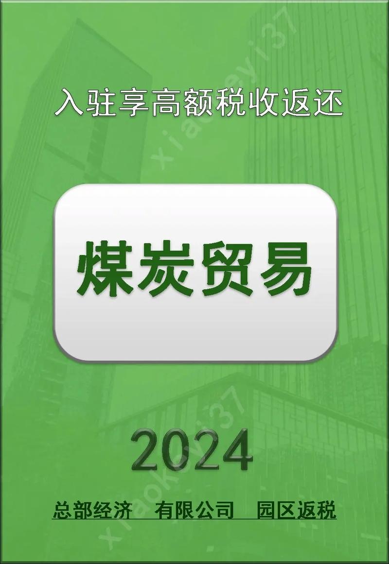 软件开发行业怎么减轻税负压力(税负行业留存软件开发) 排名链接