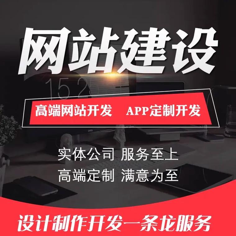 网站建设，企业网站制作服务公司(网站建设企业开发软件网站制作) 99链接平台