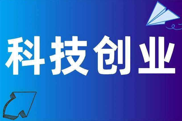 昆山市科技创业孵化载体备案项目申报指南(宋体孵化企业科技创业) 软件优化