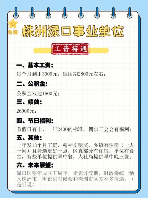 3月份最新招聘信息！淇县多家企业招人→(工资薪资任职岗位身体健康) 99链接平台