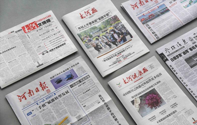 传统媒体如何借助报刊杂志APP线上转型？(报刊杂志线上用户杂志开发) 软件优化