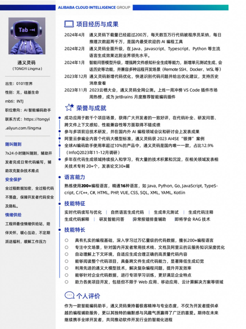 分钟级即可完成应用开发(程序员开发来了即可优势) 软件优化