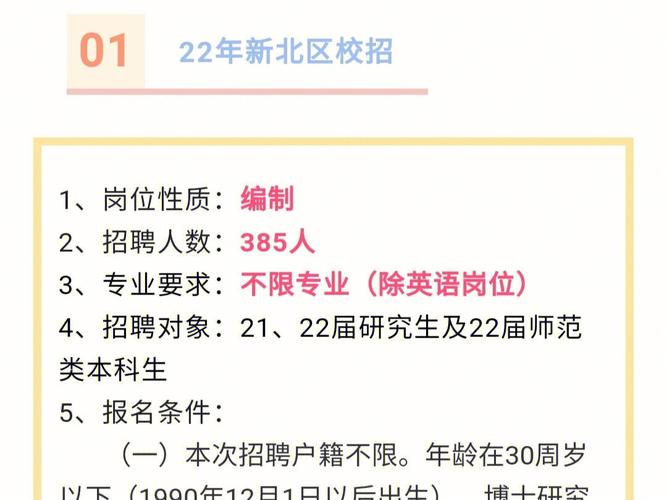 【社招+校招】中国北方化学研究院集团多岗位公开招聘(编辑器岗位研究院集团工作地) 软件优化