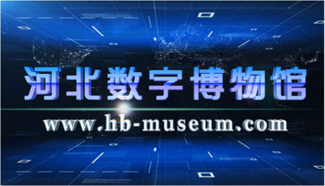 石家庄网易联合创新中心入驻企业让展馆上云(疫情网易博物馆数字入驻) 排名链接