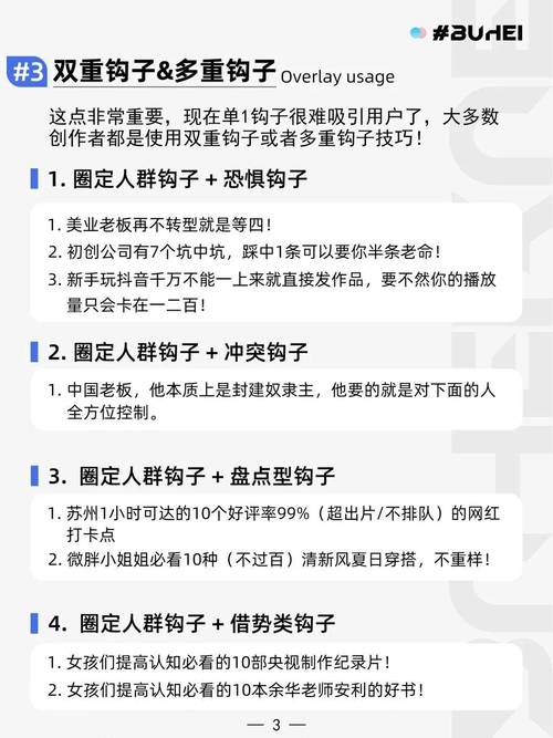 可直接套用(视频用户内容推广提高) 排名链接