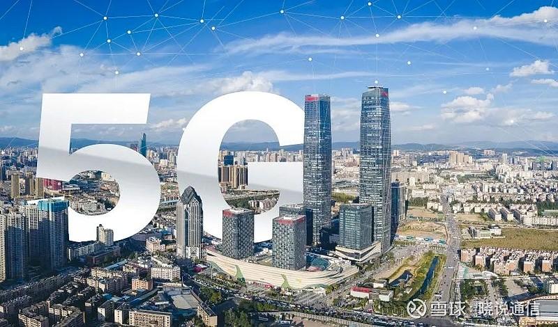 5G+战略合作来了！汉中布局“新基建”(来了智慧基建战略合作布局) 软件开发