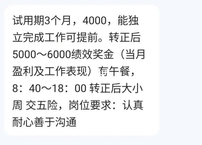 转正后却被拖欠工资，十几万要不回(工资万元公司科技有限公司判决) 排名链接