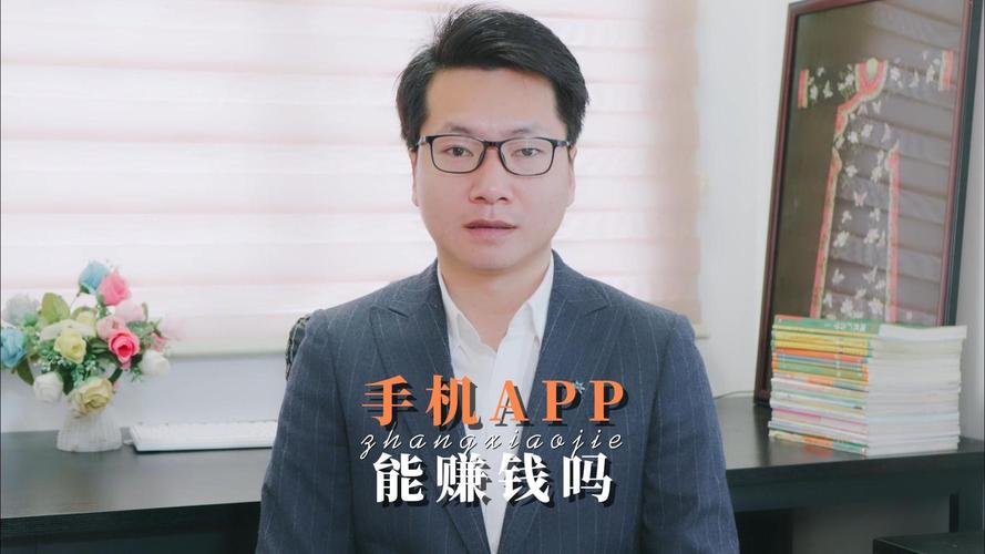 张小杰讲互联网营销：开发一个APP要多少人？(开发要多互联网团队成本) 99链接平台