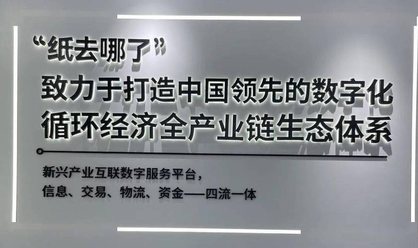 又一数字经济企业入驻！(数字企业经济东新入驻) 软件开发