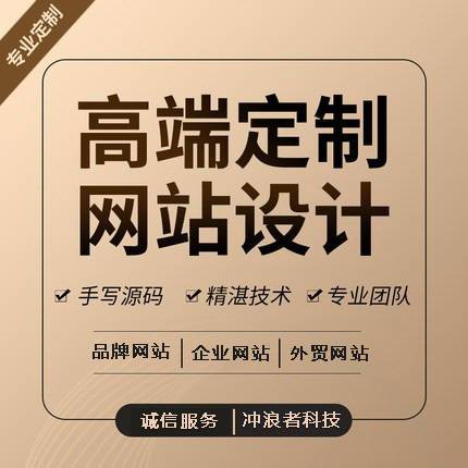 南昌网站建设公司哪家好 南昌专业从事网站开发公司(网站建设开发公司芳华服务) 软件开发