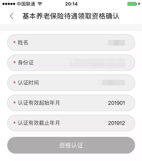 南宁人可以“秒办”不跑腿！速收藏~(资格认证认证领取养老金跑腿) 99链接平台