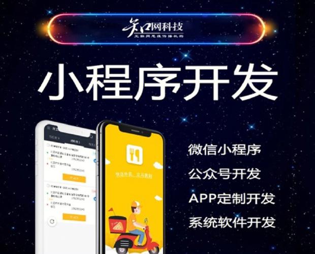 如何开发一个成功的App？(开发用户成功创意反馈) 软件开发