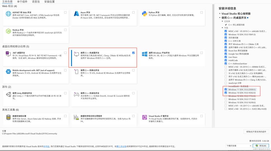 苹果电脑安装Android Studio和配置SDK(配置安装苹果电脑咕噜开发) 软件优化