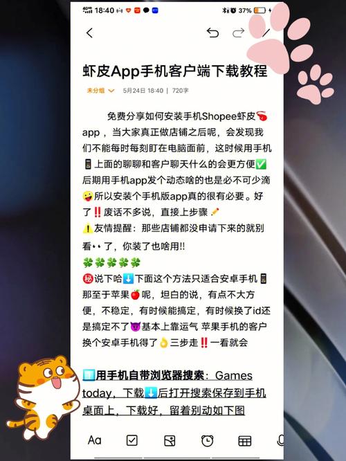 怎么一分钟快速开发自己的手机app(自己的手机开发绝技源代码) 99链接平台