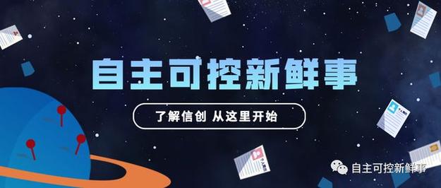 走在前 开新局｜努力解决工控领域“卡脖子”难题 山东新松构建自主可控工业软件\u0026控制平台(产业卡脖子工业软件研究院) 软件开发