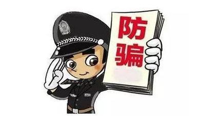 “高仿”政务APP太逼真！提高警惕别上当(仿冒诈骗为由受害人网站) 软件优化