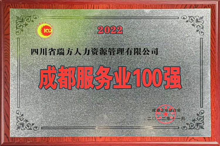 找客户软件——上海市2023年服务业民营企业百强公司人脉电话(股份有限公司有限公司集团有限公司人脉集团) 软件优化