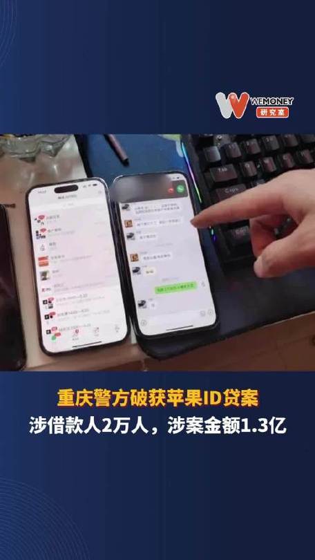 涉案金额上亿元(涉案亿元警方交友破获) 软件开发