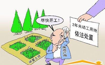 土地延期高费用？深圳一80平住宅土地延期20年花费4.5万(土地到期续期延期用地) 软件开发