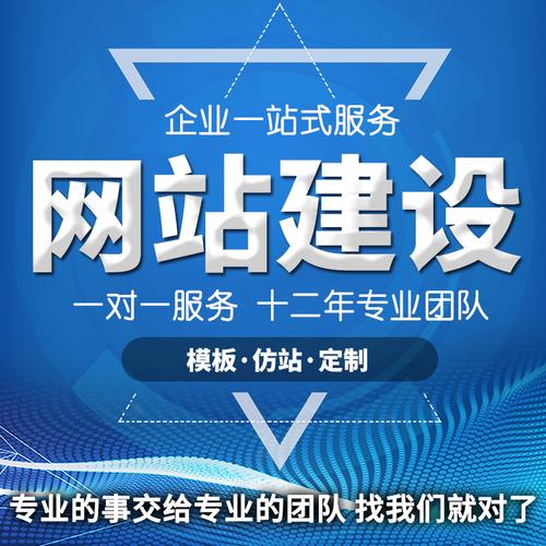 郑州网站建设公司(网站建设语言公司开发科技有限公司) 软件开发