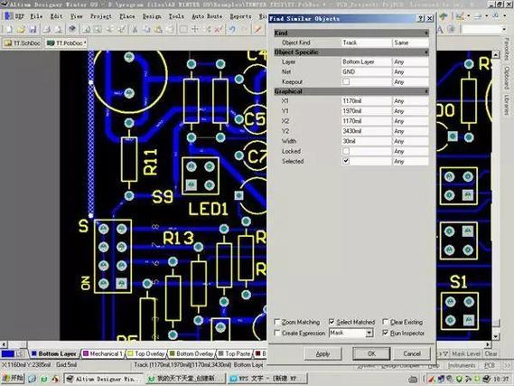 快速入门Altium Designer——精通电子设计的捷径(布局仿真功能文件工具) 软件开发