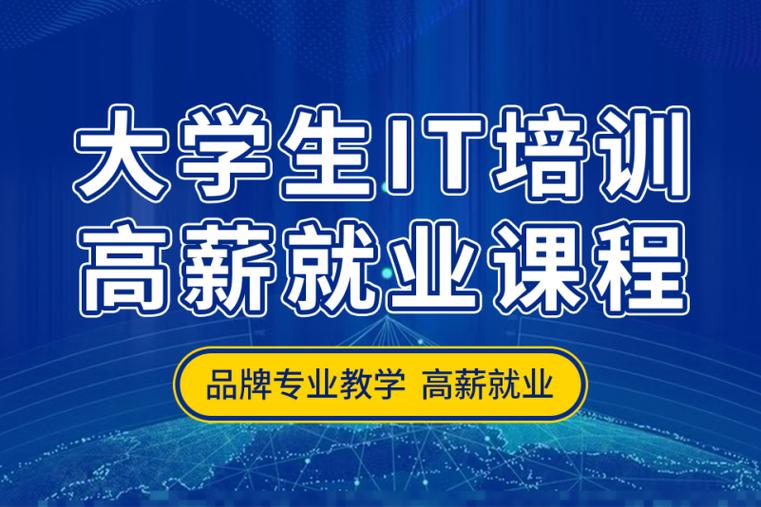 0基础免费试听，推荐就业(就业北大青鸟试听免费校区) 99链接平台