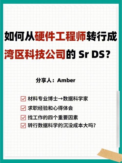 硬件工程师——到底要不要继续坚持(硬件工程师设计行业时间) 软件开发