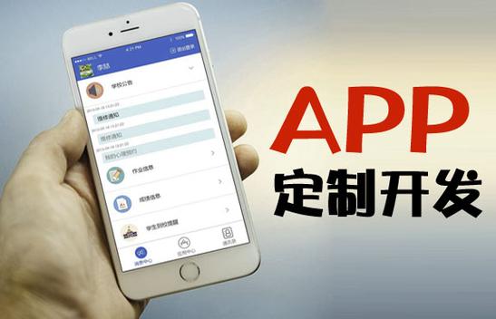 从梦想到现实：不懂编程的人如何开发手机APP 一切...(上架开发国外模板不懂) 软件开发