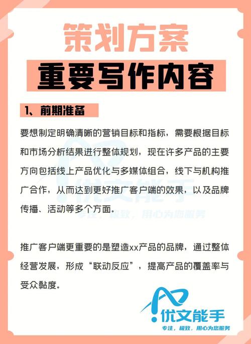 福建公司文案代写一篇文案大概需要多少钱?文案代写收费标准？(文案您的代写软文媒介) 软件优化