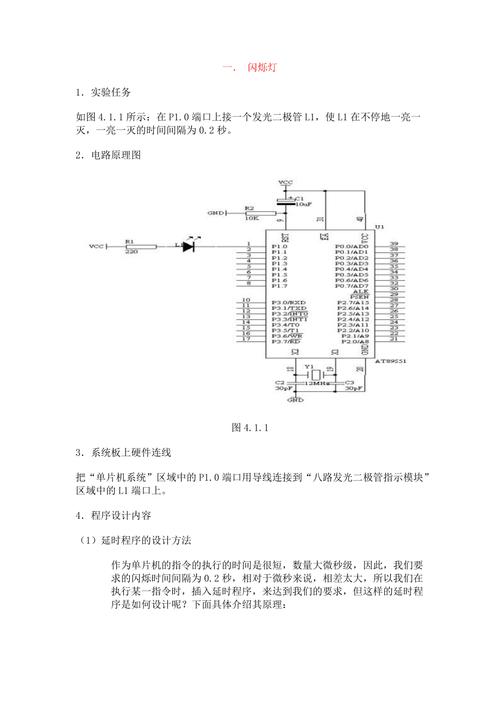 嵌入式毕设题目选题推荐（免费领资料）(单片机设计学长嵌入式选题) 99链接平台