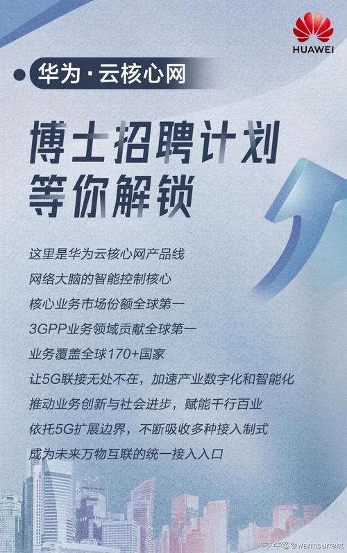 【上海】【深圳】【华为】软件测试工程师 招聘（OD 岗）(测试华为执行工作编写) 排名链接