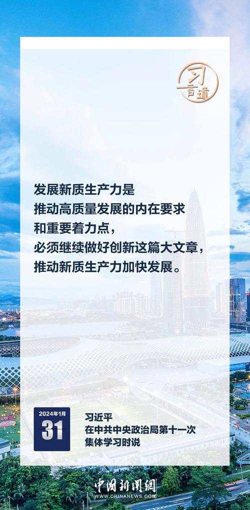 中部六省联合发起推动软件新质生产力崛起倡议(软件生产力培育创新地区) 排名链接